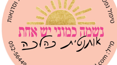 טלי קניג