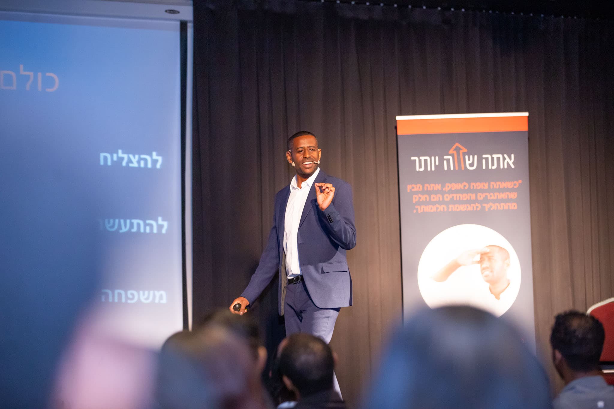 שגאו מנגסטה