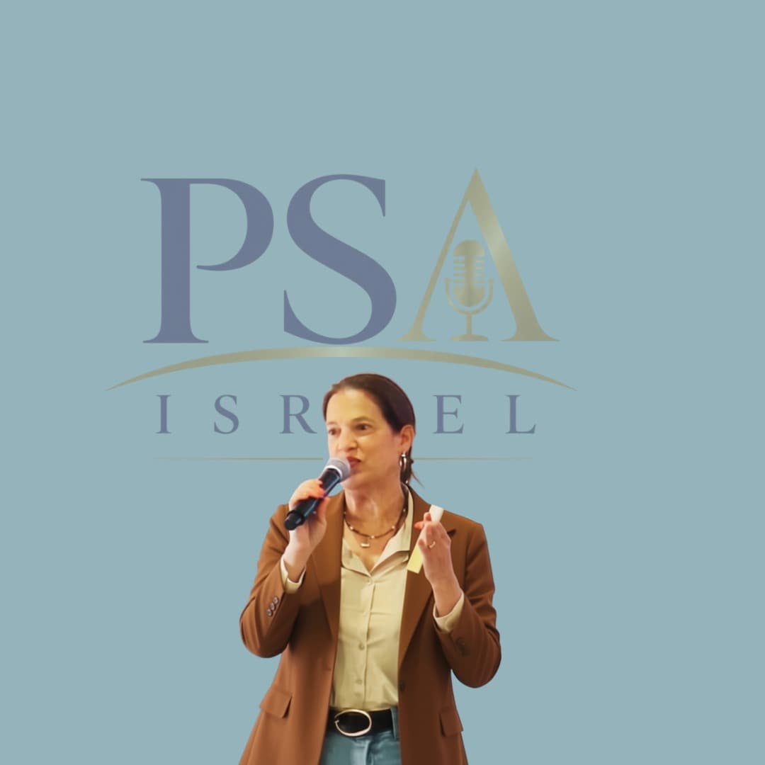 ליאור רובינשטיין