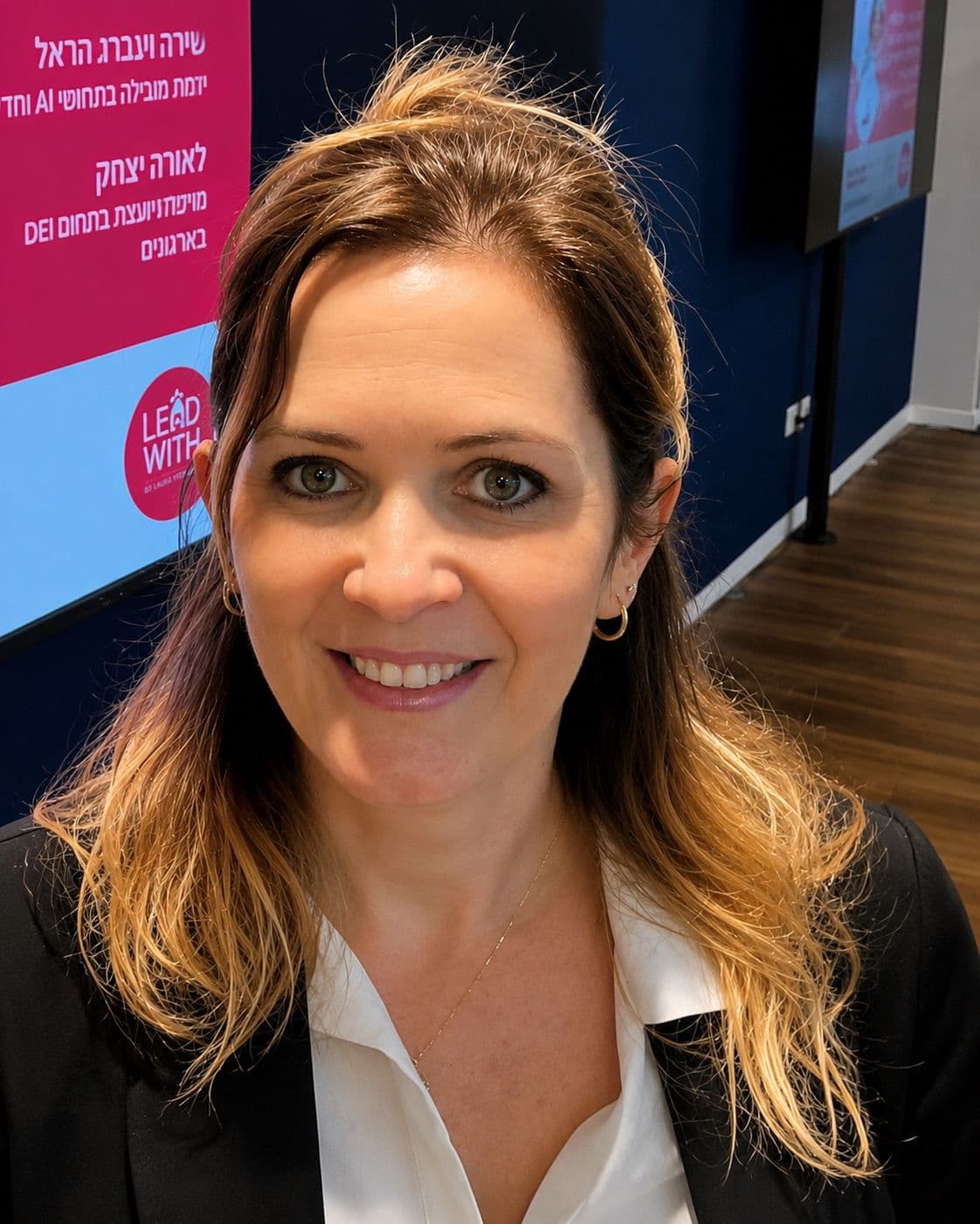 לאורה יצחק Laura Yitzhak