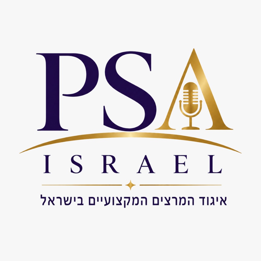 איגוד המרצים המקצועיים
